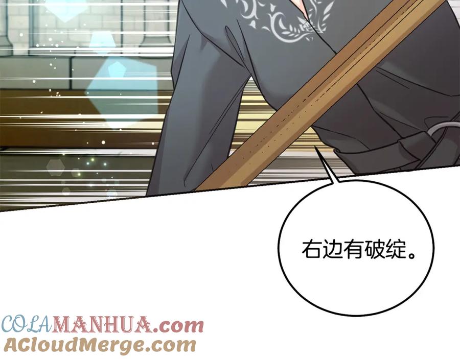 坏蛋们的掌上千金 - 第82话 终于可以回家啦！ - 第105张图