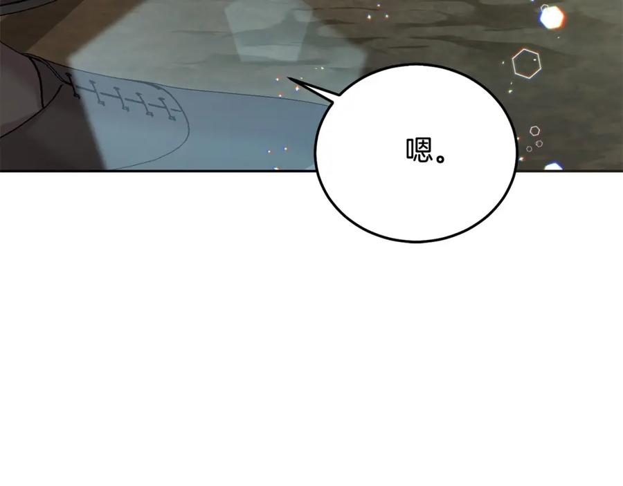 坏蛋们的掌上千金 - 第82话 终于可以回家啦！ - 第135张图