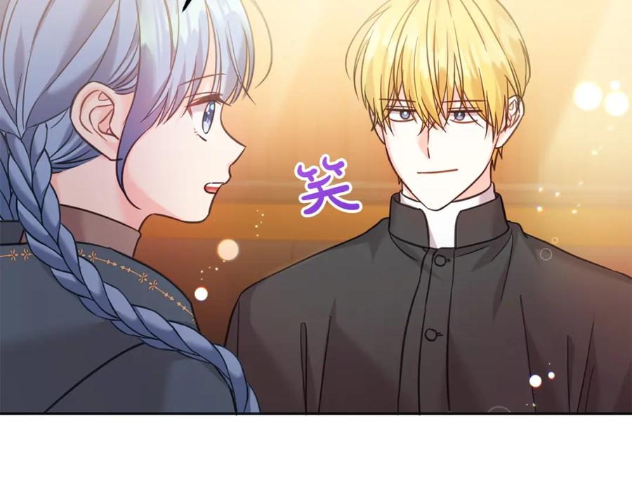 坏蛋们的掌上千金 - 第82话 终于可以回家啦！ - 第54张图