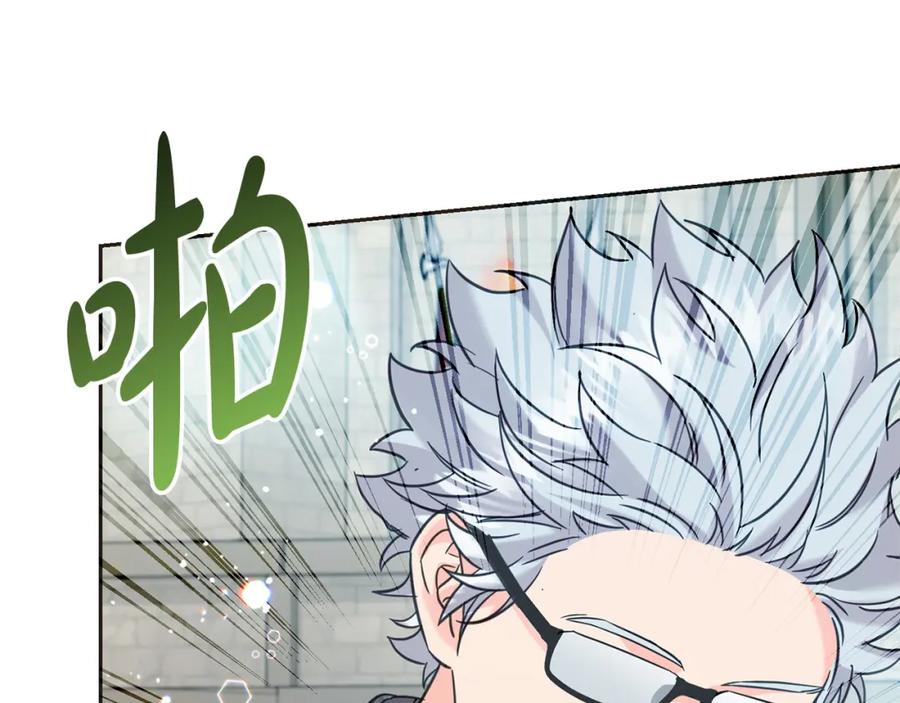 坏蛋们的掌上千金 - 第82话 终于可以回家啦！ - 第107张图