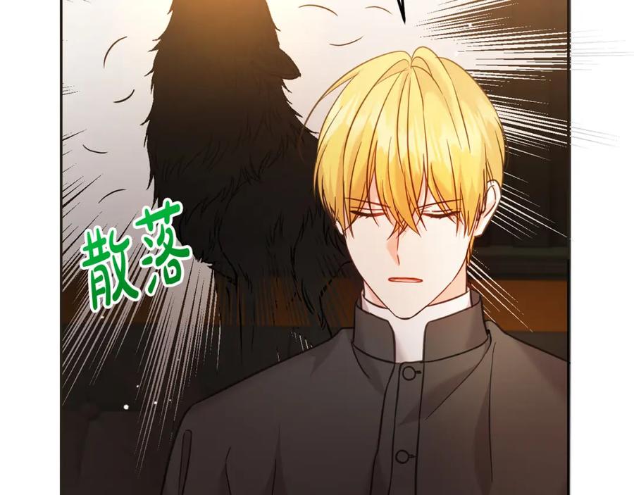 坏蛋们的掌上千金 - 第82话 终于可以回家啦！ - 第51张图