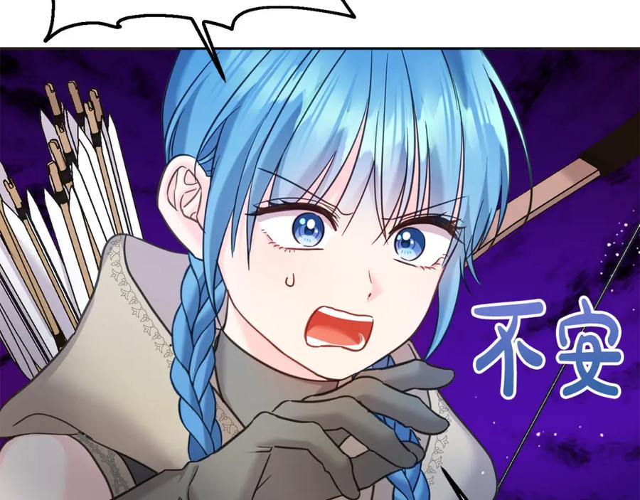 坏蛋们的掌上千金 - 第82话 终于可以回家啦！ - 第20张图