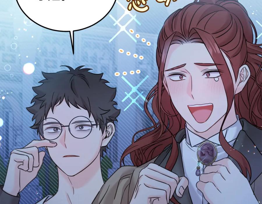 坏蛋们的掌上千金 - 第82话 终于可以回家啦！ - 第68张图