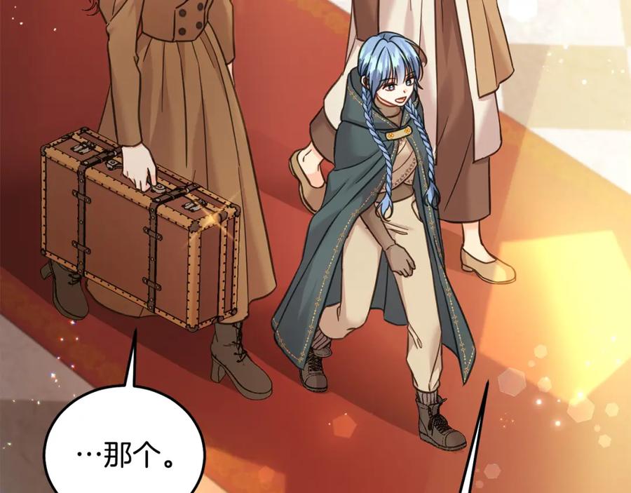 坏蛋们的掌上千金 - 第82话 终于可以回家啦！ - 第78张图