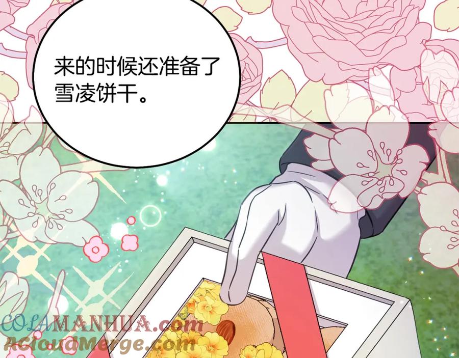 坏蛋们的掌上千金 - 第82话 终于可以回家啦！ - 第29张图