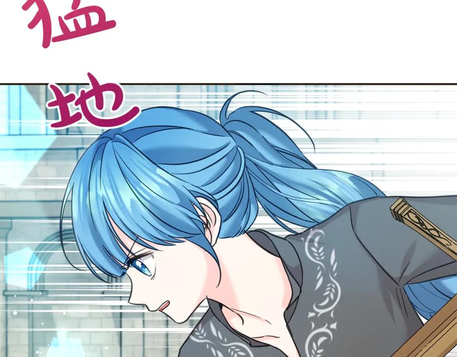 坏蛋们的掌上千金 - 第82话 终于可以回家啦！ - 第104张图