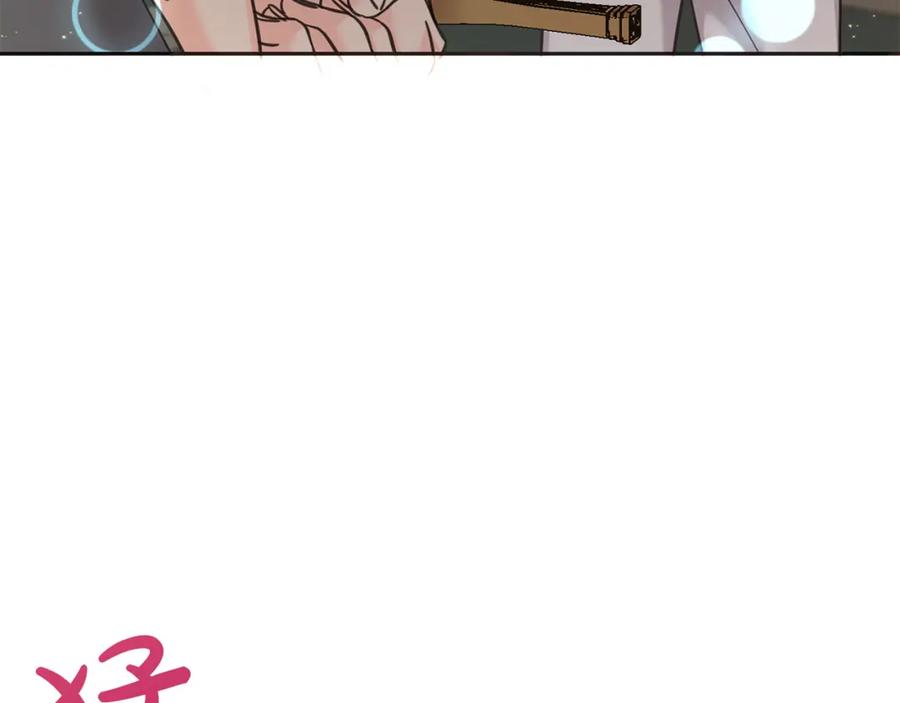 坏蛋们的掌上千金 - 第82话 终于可以回家啦！ - 第103张图