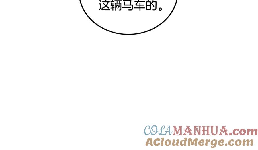 坏蛋们的掌上千金 - 第83话 久别重逢 - 第117张图