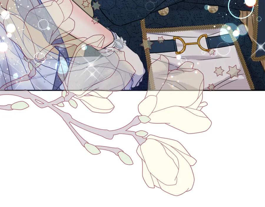 坏蛋们的掌上千金 - 第83话 久别重逢 - 第96张图