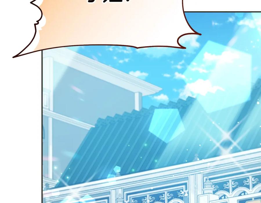 坏蛋们的掌上千金 - 第83话 久别重逢 - 第6张图