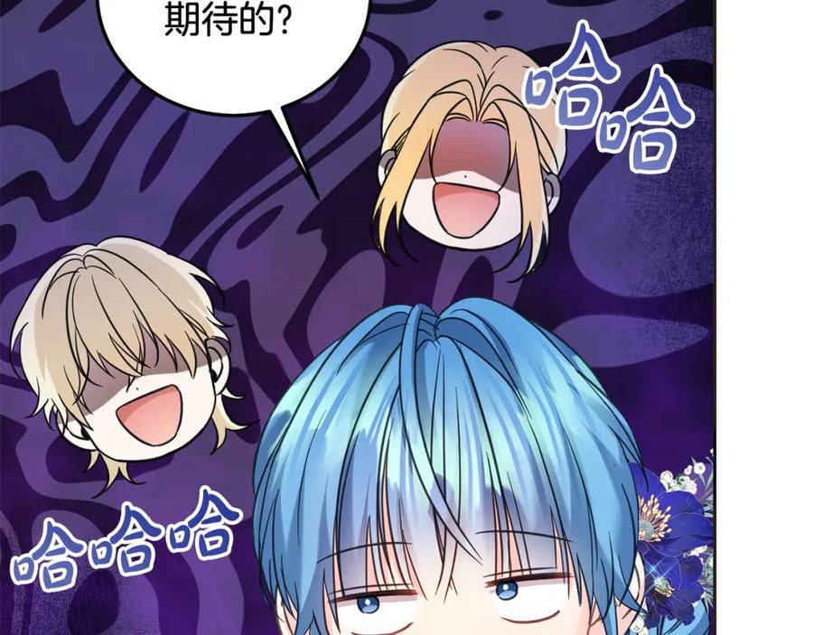 坏蛋们的掌上千金 - 第83话 久别重逢 - 第112张图