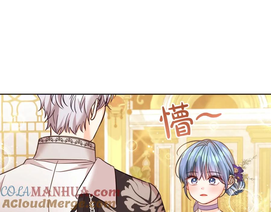 坏蛋们的掌上千金 - 第83话 久别重逢 - 第173张图