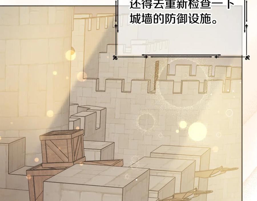 坏蛋们的掌上千金 - 第83话 久别重逢 - 第48张图