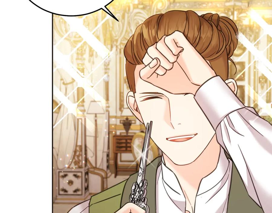 坏蛋们的掌上千金 - 第83话 久别重逢 - 第15张图