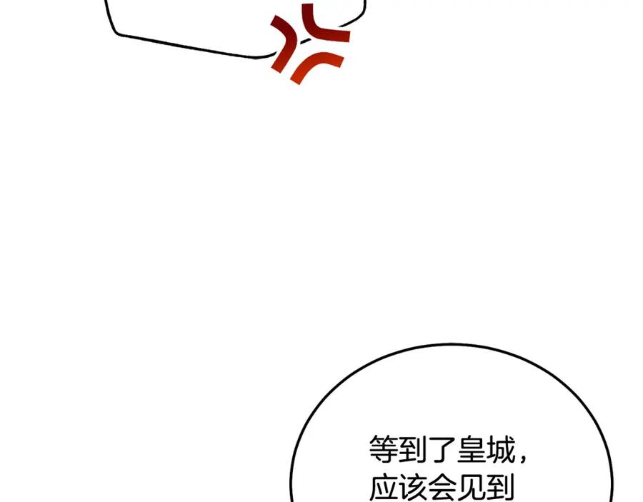 坏蛋们的掌上千金 - 第83话 久别重逢 - 第108张图