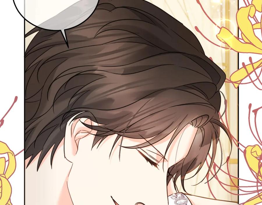 坏蛋们的掌上千金 - 第83话 久别重逢 - 第80张图