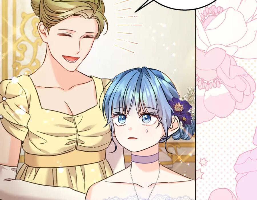 坏蛋们的掌上千金 - 第83话 久别重逢 - 第35张图