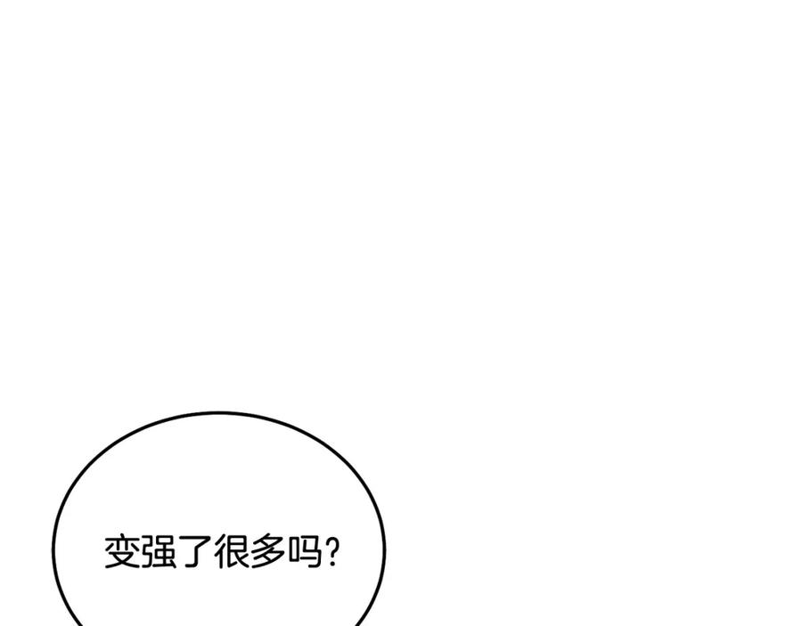 坏蛋们的掌上千金 - 第83话 久别重逢 - 第187张图