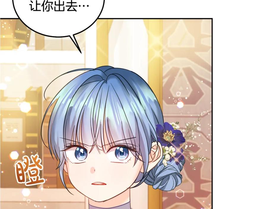 坏蛋们的掌上千金 - 第83话 久别重逢 - 第222张图