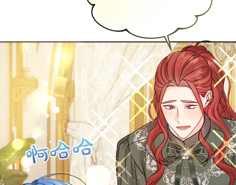 坏蛋们的掌上千金 - 第83话 久别重逢 - 第31张图