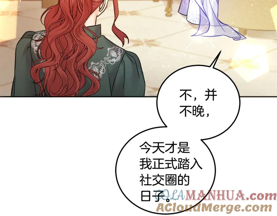 坏蛋们的掌上千金 - 第83话 久别重逢 - 第13张图