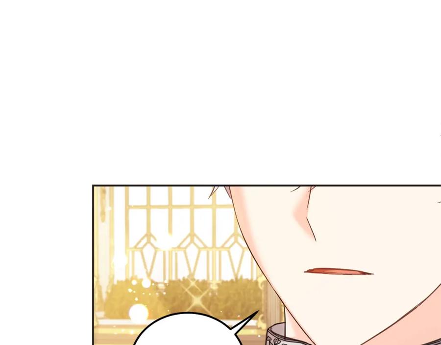 坏蛋们的掌上千金 - 第83话 久别重逢 - 第196张图