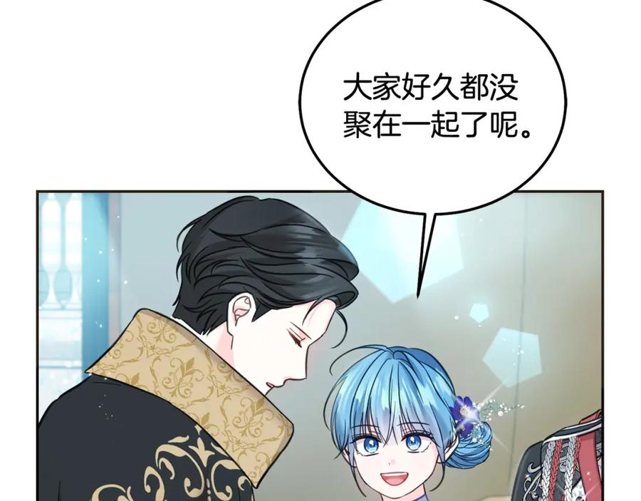 坏蛋们的掌上千金 - 第83话 久别重逢 - 第124张图