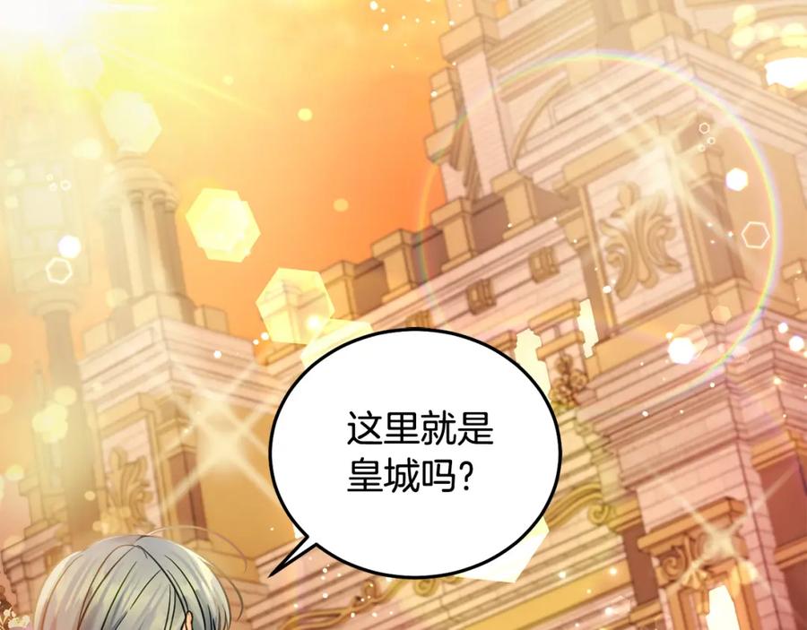 坏蛋们的掌上千金 - 第83话 久别重逢 - 第146张图