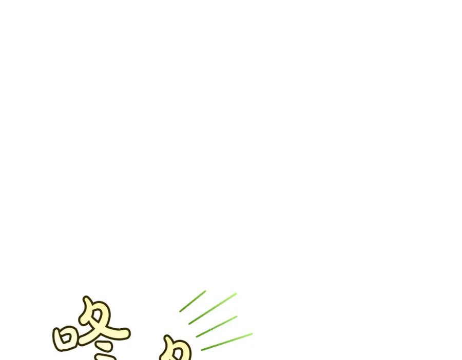 坏蛋们的掌上千金 - 第83话 久别重逢 - 第70张图