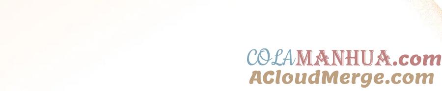 坏蛋们的掌上千金 - 第83话 久别重逢 - 第53张图