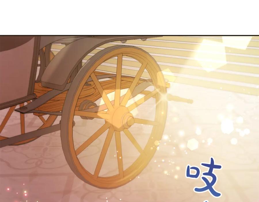 坏蛋们的掌上千金 - 第83话 久别重逢 - 第134张图