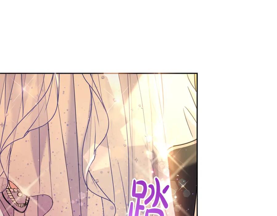 坏蛋们的掌上千金 - 第83话 久别重逢 - 第136张图