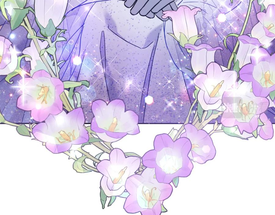 坏蛋们的掌上千金 - 第83话 久别重逢 - 第20张图