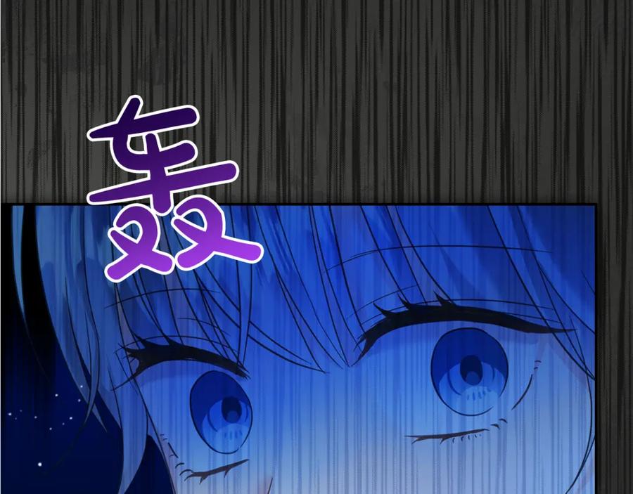 坏蛋们的掌上千金 - 第83话 久别重逢 - 第227张图