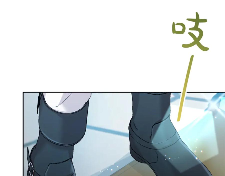 坏蛋们的掌上千金 - 第83话 久别重逢 - 第118张图