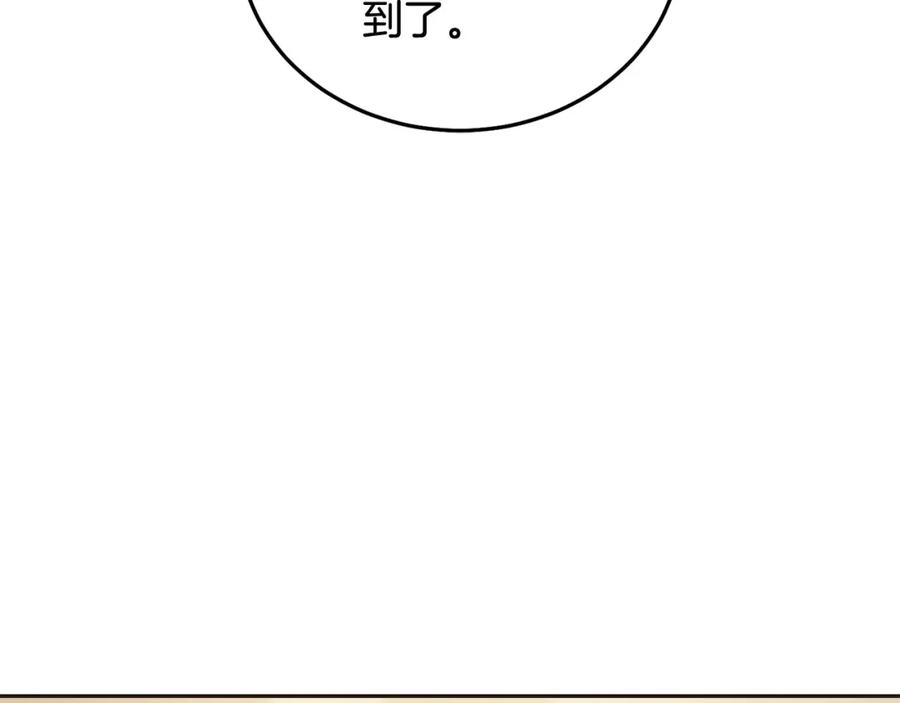 坏蛋们的掌上千金 - 第83话 久别重逢 - 第144张图