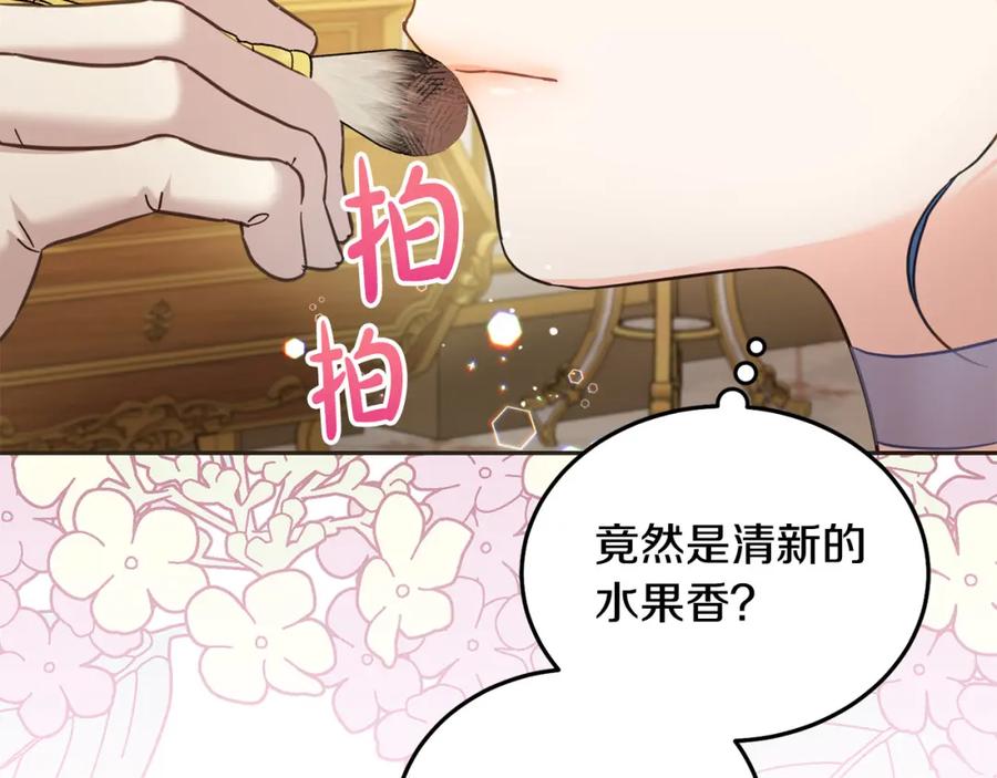 坏蛋们的掌上千金 - 第83话 久别重逢 - 第28张图