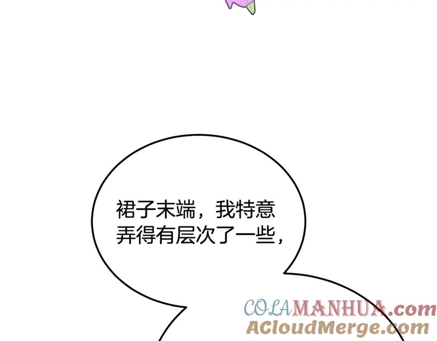 坏蛋们的掌上千金 - 第83话 久别重逢 - 第21张图