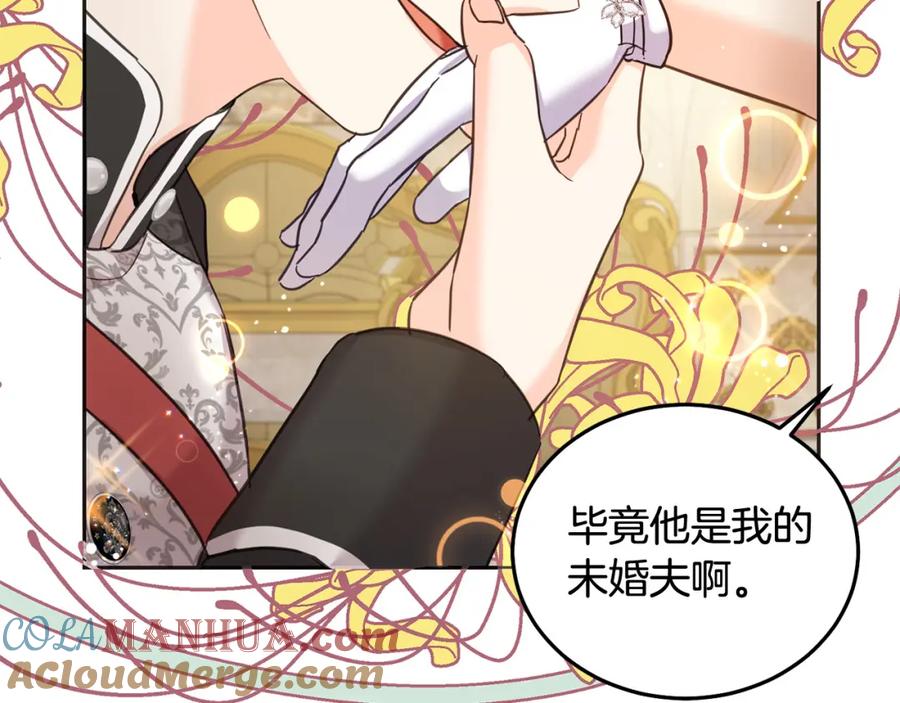 坏蛋们的掌上千金 - 第83话 久别重逢 - 第81张图