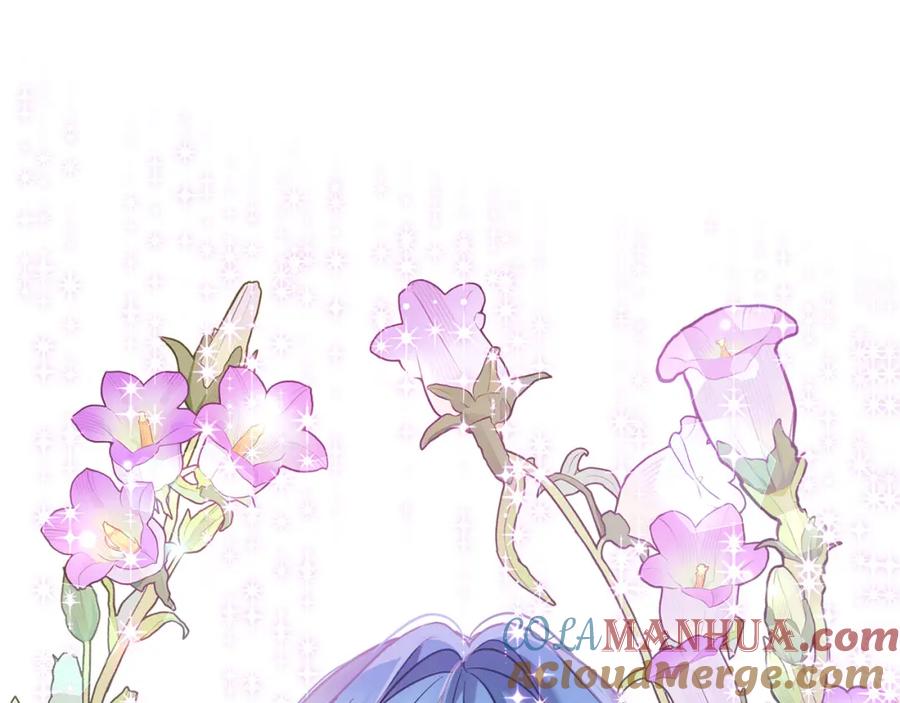 坏蛋们的掌上千金 - 第83话 久别重逢 - 第17张图