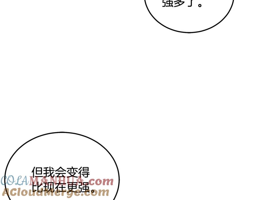 坏蛋们的掌上千金 - 第83话 久别重逢 - 第189张图
