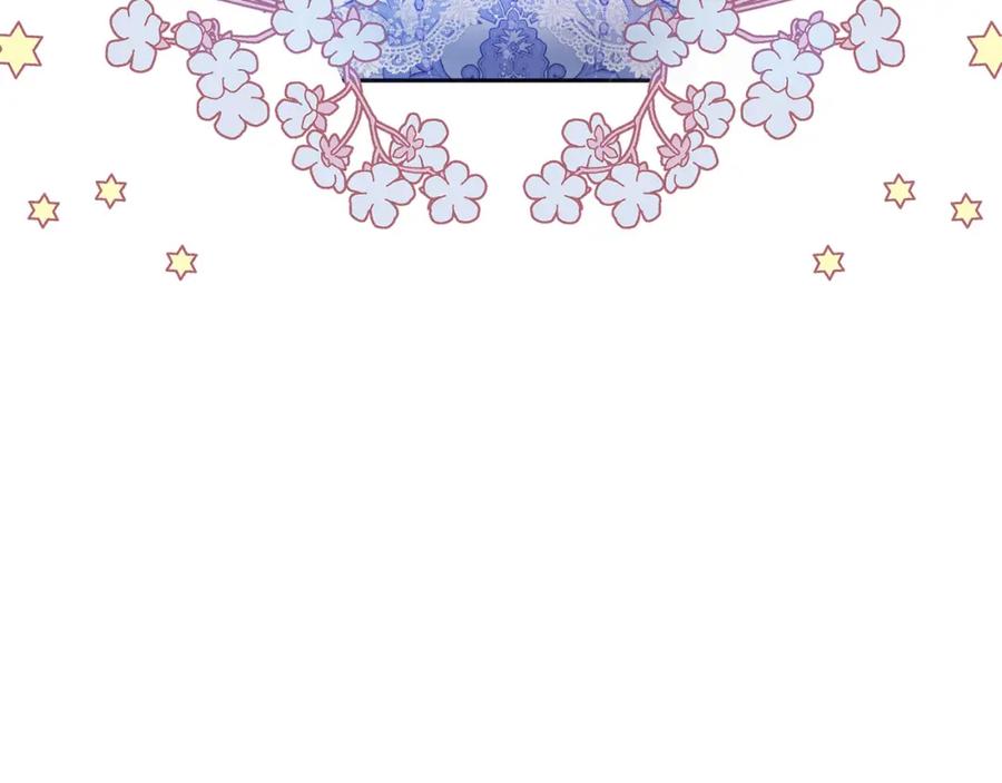 坏蛋们的掌上千金 - 第83话 久别重逢 - 第163张图