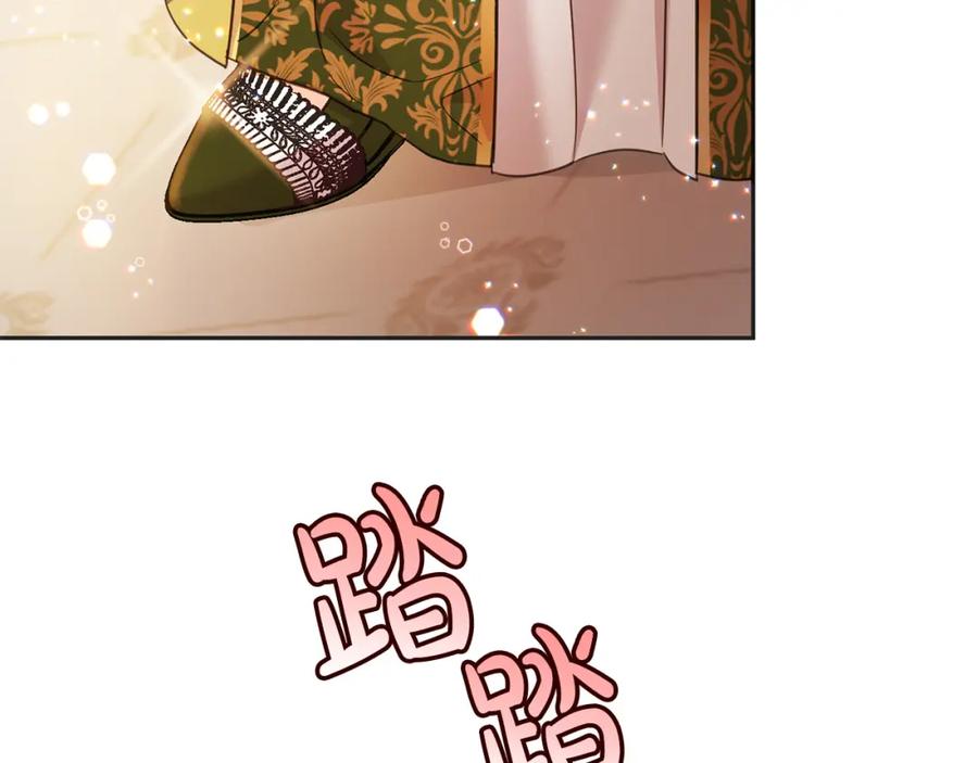 坏蛋们的掌上千金 - 第84话 甜妹的跳舞邀请 - 第204张图