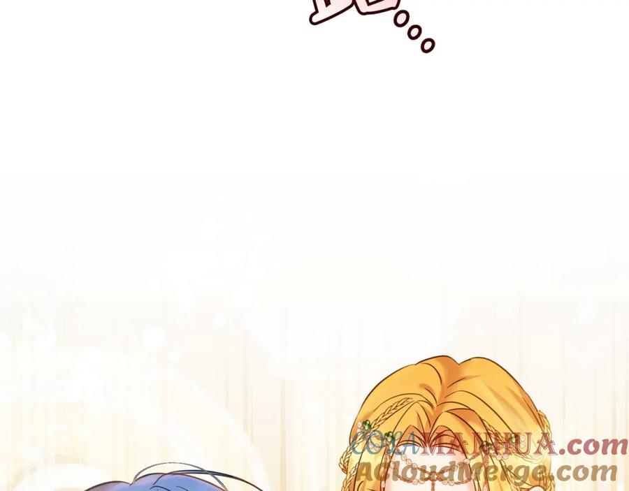 坏蛋们的掌上千金 - 第84话 甜妹的跳舞邀请 - 第205张图