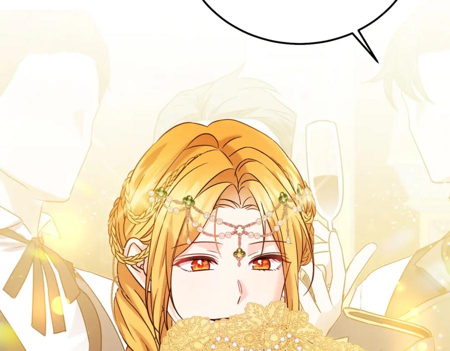 坏蛋们的掌上千金 - 第84话 甜妹的跳舞邀请 - 第194张图