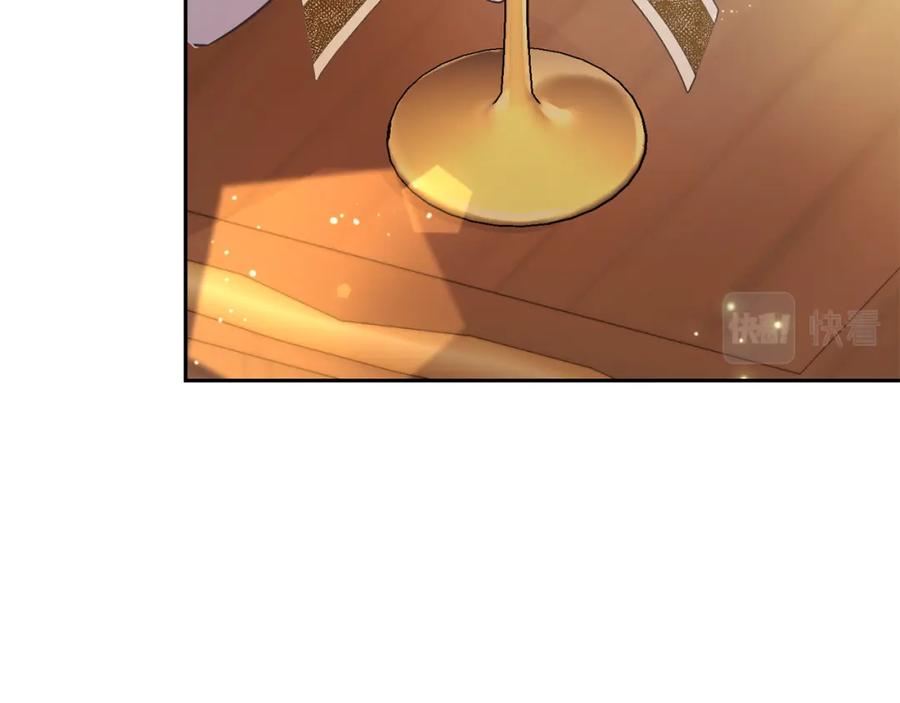 坏蛋们的掌上千金 - 第84话 甜妹的跳舞邀请 - 第40张图