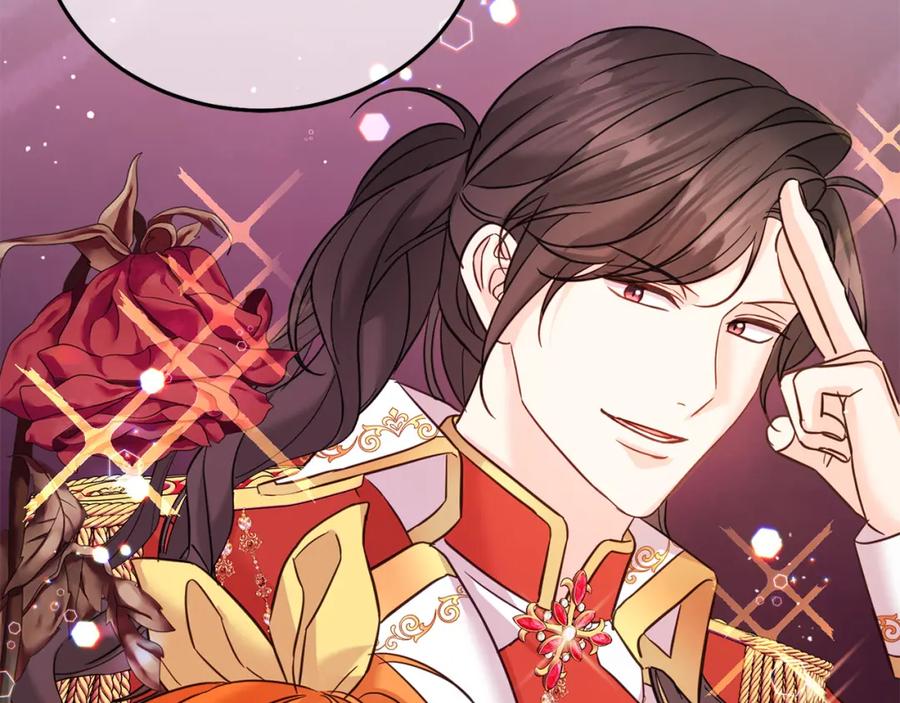 坏蛋们的掌上千金 - 第84话 甜妹的跳舞邀请 - 第164张图