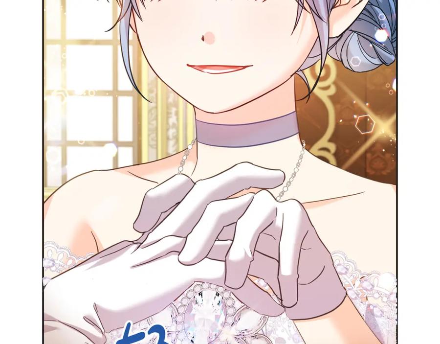 坏蛋们的掌上千金 - 第84话 甜妹的跳舞邀请 - 第139张图