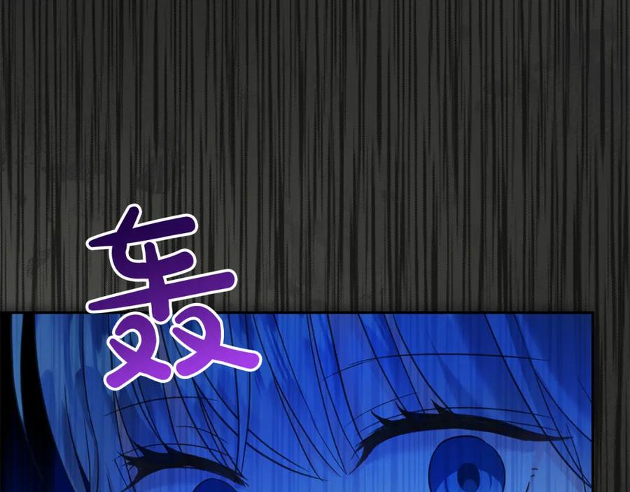 坏蛋们的掌上千金 - 第84话 甜妹的跳舞邀请 - 第48张图