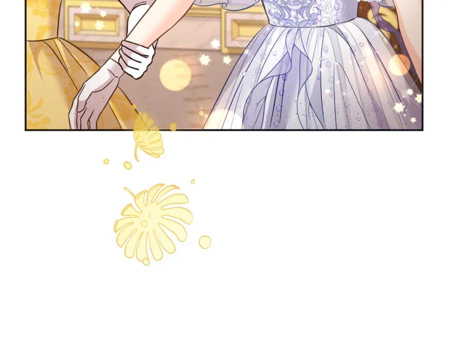 坏蛋们的掌上千金 - 第84话 甜妹的跳舞邀请 - 第122张图